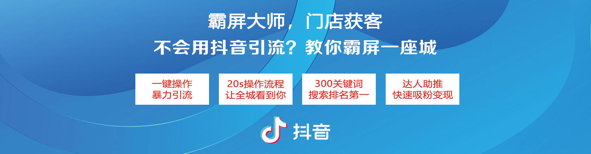 新沂信息流托管