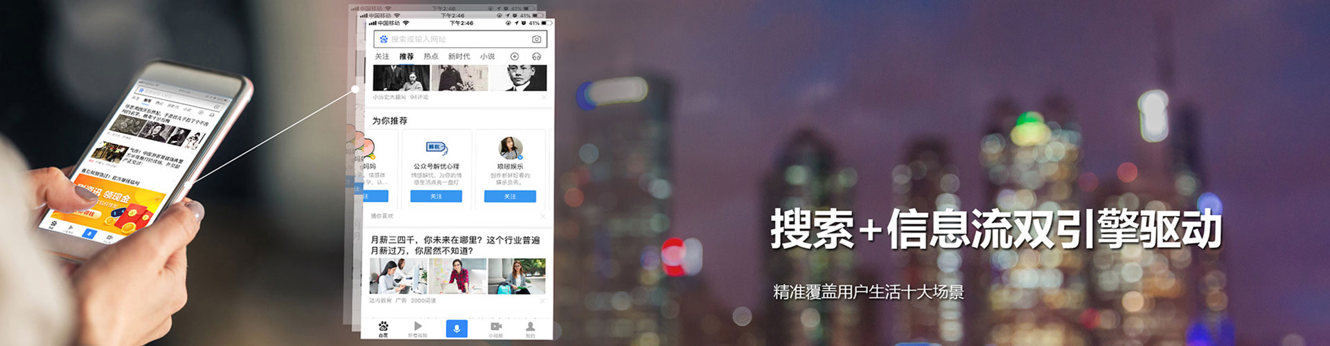 新沂sem专员