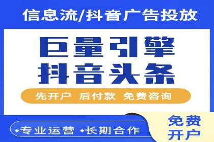 信息流广告公司案例解析：大数据应用实例