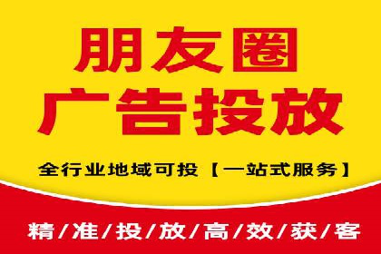 竞价推广代运营服务，助力企业快速扩张